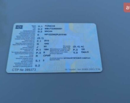Серый Порше Масан, объемом двигателя 1.98 л и пробегом 50 тыс. км за 74000 $, фото 82 на Automoto.ua