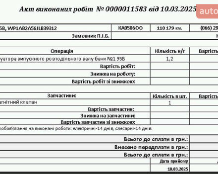 Синий Порше Масан, объемом двигателя 3 л и пробегом 120 тыс. км за 32000 $, фото 22 на Automoto.ua