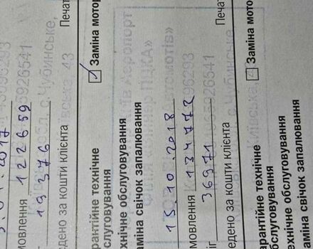 Черный Порше Панамера, объемом двигателя 4.81 л и пробегом 82 тыс. км за 22900 $, фото 47 на Automoto.ua