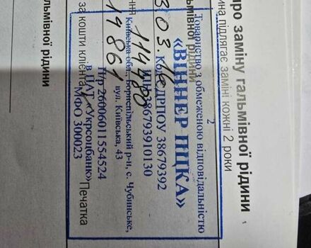 Черный Порше Панамера, объемом двигателя 4.81 л и пробегом 82 тыс. км за 22900 $, фото 49 на Automoto.ua