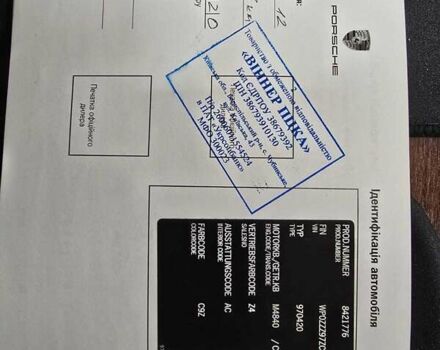 Черный Порше Панамера, объемом двигателя 4.81 л и пробегом 82 тыс. км за 22900 $, фото 48 на Automoto.ua