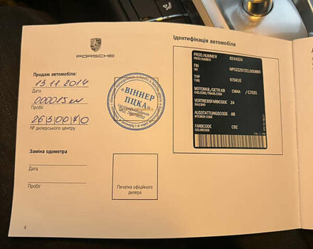 Черный Порше Панамера, объемом двигателя 3.6 л и пробегом 108 тыс. км за 27800 $, фото 47 на Automoto.ua