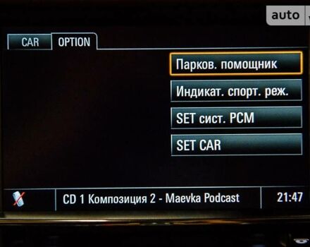 Червоний Порше Panamera, об'ємом двигуна 4.8 л та пробігом 63 тис. км за 41000 $, фото 37 на Automoto.ua