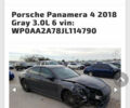 Сірий Порше Panamera, об'ємом двигуна 3 л та пробігом 85 тис. км за 58500 $, фото 24 на Automoto.ua
