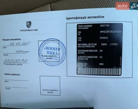 Порше Панамера 2013 в Киеве на Automoto.ua Синий Порше Панамера, объемом двигателя 3.61 л и пробегом 81 тыс. км за 33222 $, фото 2 на Automoto.ua