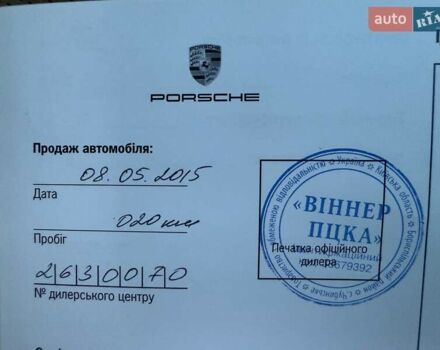 Порше Панамера 2013 в Киеве на Automoto.ua Синий Порше Панамера, объемом двигателя 3.61 л и пробегом 81 тыс. км за 33222 $, фото 1 на Automoto.ua