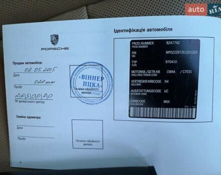 Порше Панамера 2013 в Киеве на Automoto.ua Синий Порше Панамера, объемом двигателя 3.61 л и пробегом 81 тыс. км за 33222 $, фото 4 на Automoto.ua