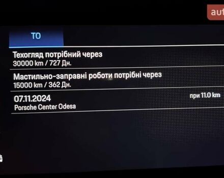 Белый Порше Cayenne Coupe, объемом двигателя 3 л и пробегом 1 тыс. км за 132900 $, фото 3 на Automoto.ua