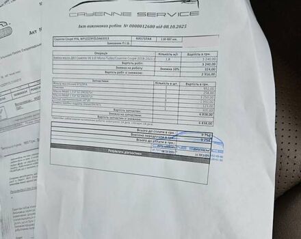 Черный Порше Cayenne Coupe, объемом двигателя 3 л и пробегом 119 тыс. км за 74900 $, фото 40 на Automoto.ua