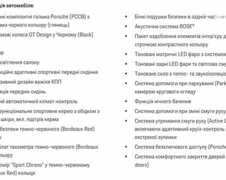 Черный Порше Cayenne Coupe, объемом двигателя 4 л и пробегом 2 тыс. км за 238870 $, фото 24 на Automoto.ua