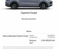 Серый Порше Cayenne Coupe, объемом двигателя 3 л и пробегом 26 тыс. км за 135555 $, фото 150 на Automoto.ua