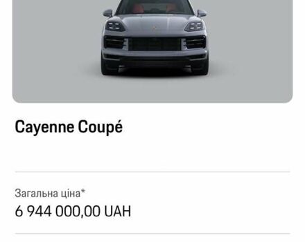 Серый Порше Cayenne Coupe, объемом двигателя 3 л и пробегом 26 тыс. км за 135555 $, фото 3 на Automoto.ua