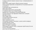 Синій Порше Тайкан, об'ємом двигуна 0 л та пробігом 14 тис. км за 102900 $, фото 76 на Automoto.ua