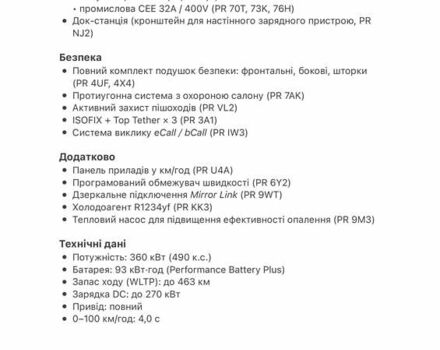 Червоний Порше Taycan Cross Turismo, об'ємом двигуна 0 л та пробігом 72 тис. км за 61500 $, фото 83 на Automoto.ua