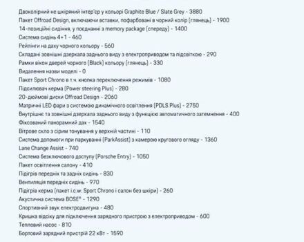 Серый Порше Taycan Cross Turismo, объемом двигателя 0 л и пробегом 1 тыс. км за 115900 $, фото 2 на Automoto.ua