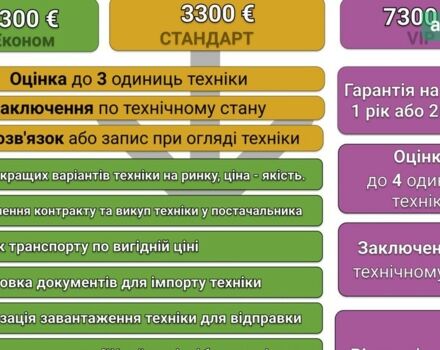 Pottinger Террасем, объемом двигателя 0 л и пробегом 0 тыс. км за 55845 $, фото 1 на Automoto.ua