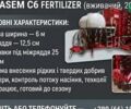 Pottinger Террасем, об'ємом двигуна 0 л та пробігом 0 тис. км за 76250 $, фото 1 на Automoto.ua