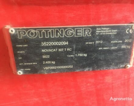 Червоний Pottinger Другая, об'ємом двигуна 0 л та пробігом 0 тис. км за 5822 $, фото 1 на Automoto.ua
