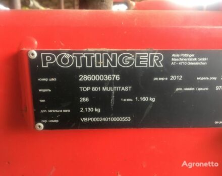 Червоний Pottinger Другая, об'ємом двигуна 0 л та пробігом 0 тис. км за 5822 $, фото 28 на Automoto.ua
