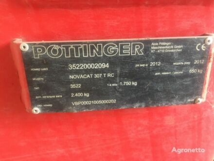 Красный Pottinger Другая, объемом двигателя 0 л и пробегом 0 тыс. км за 5822 $, фото 1 на Automoto.ua