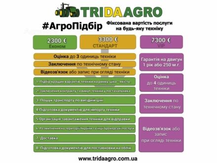 Pottinger Другая 2013 в Звенигородка на Automoto.ua Pottinger Другая, объемом двигателя 0 л и пробегом 0 тыс. км за 51152 $, фото 1 на Automoto.ua