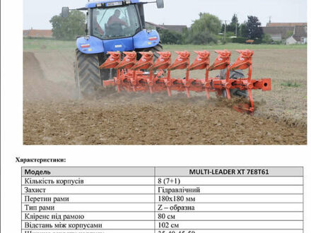 Pottinger Servo 2017 в Вознесенске на Automoto.ua Pottinger Servo, объемом двигателя 0 л и пробегом 1 тыс. км за 32500 $, фото 1 на Automoto.ua