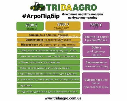 Pottinger Terrasem R4, объемом двигателя 0 л и пробегом 0 тыс. км за 54454 $, фото 1 на Automoto.ua