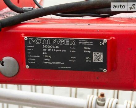 Красный Pottinger TOP, объемом двигателя 0 л и пробегом 1 тыс. км за 17725 $, фото 1 на Automoto.ua