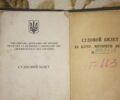 Прогресс 2, объемом двигателя 0 л и пробегом 100 тыс. км за 956 $, фото 1 на Automoto.ua