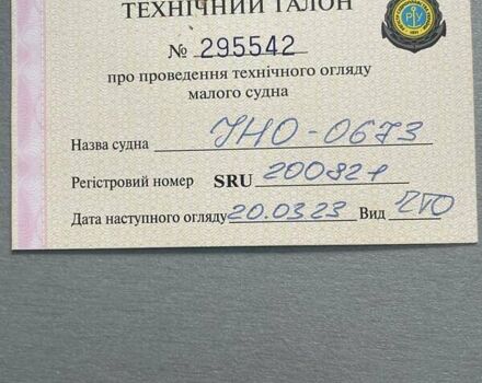 Зеленый Прогресс 2, объемом двигателя 0 л и пробегом 0 тыс. км за 8500 $, фото 13 на Automoto.ua