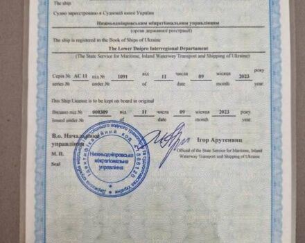 Прогрес 4, об'ємом двигуна 0 л та пробігом 70 тис. км за 7700 $, фото 13 на Automoto.ua