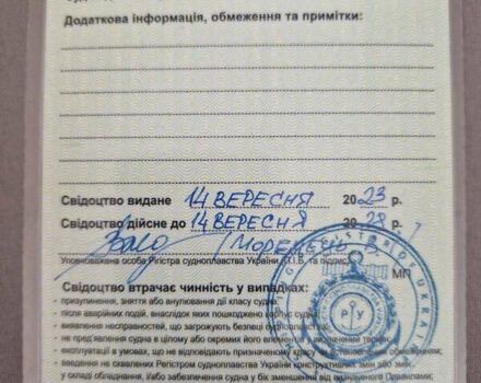 Прогрес 4, об'ємом двигуна 0 л та пробігом 70 тис. км за 7700 $, фото 12 на Automoto.ua