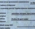 Серый Пролайн Center Console, объемом двигателя 0 л и пробегом 1 тыс. км за 19000 $, фото 19 на Automoto.ua