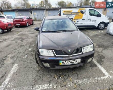 Протон Вая 2007 в Киеве на Automoto.ua Коричневый Протон Вая, объемом двигателя 1.6 л и пробегом 190 тыс. км за 2200 $, фото 6 на Automoto.ua