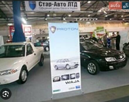 Протон Вая 2007 в Киеве на Automoto.ua Коричневый Протон Вая, объемом двигателя 1.6 л и пробегом 190 тыс. км за 2200 $, фото 31 на Automoto.ua
