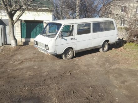 РАФ 2203 1980 у Песчанке на Automoto.ua Бежевий РАФ 2203, об'ємом двигуна 0 л та пробігом 180 тис. км за 575 $, фото 1 на Automoto.ua