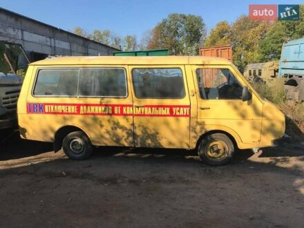 РАФ 2203 1991 в Сумах на Automoto.ua Желтый РАФ 2203, объемом двигателя 0 л и пробегом 100 тыс. км за 1150 $, фото 1 на Automoto.ua