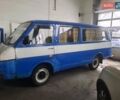 Синій РАФ 2203, об'ємом двигуна 2.45 л та пробігом 79 тис. км за 800 $, фото 1 на Automoto.ua