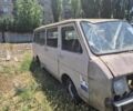 Зеленый РАФ 2203, объемом двигателя 0 л и пробегом 250 тыс. км за 243 $, фото 1 на Automoto.ua