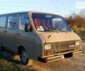 Бежевый РАФ 22031, объемом двигателя 2.45 л и пробегом 87 тыс. км за 1840 $, фото 11 на Automoto.ua