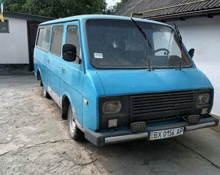 Синий РАФ 22038, объемом двигателя 0 л и пробегом 550 тыс. км за 950 $, фото 2 на Automoto.ua