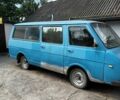 Синий РАФ 22038, объемом двигателя 0 л и пробегом 550 тыс. км за 950 $, фото 1 на Automoto.ua