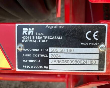 РМ Другая, об'ємом двигуна 6 л та пробігом 0 тис. км за 7562 $, фото 2 на Automoto.ua