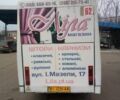 РУТА 19, объемом двигателя 2.46 л и пробегом 0 тыс. км за 4000 $, фото 1 на Automoto.ua