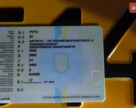 Белый РУТА 20, объемом двигателя 2.5 л и пробегом 380 тыс. км за 3500 $, фото 12 на Automoto.ua