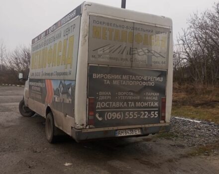 РУТА СПВ-20, об'ємом двигуна 2.46 л та пробігом 0 тис. км за 1900 $, фото 3 на Automoto.ua