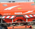 Rauch Axis, об'ємом двигуна 0 л та пробігом 0 тис. км за 11785 $, фото 1 на Automoto.ua
