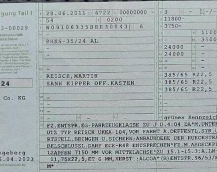 Белый Рейш RHKS-35, объемом двигателя 0 л и пробегом 1 тыс. км за 28500 $, фото 26 на Automoto.ua