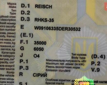 Серый Рейш RHKS-35, объемом двигателя 0 л и пробегом 200 тыс. км за 24000 $, фото 6 на Automoto.ua