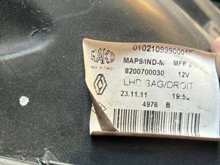 Білий Рено 18, об'ємом двигуна 0 л та пробігом 3 тис. км за 47 $, фото 1 на Automoto.ua